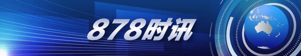 王愚总领事在2026年“温暖迎春·共庆中国年”春节招待会上的致辞